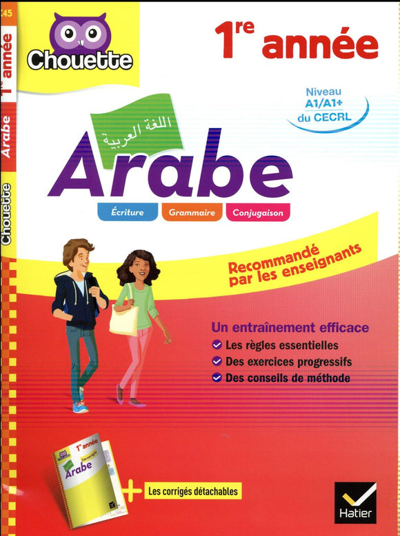 ARABE 1RE ANNEE - A1/A1 +