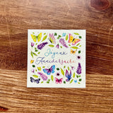 Square card 9*9 cm happy birthday