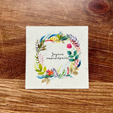 Square card 9*9 cm happy birthday