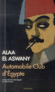 AUTOMOBILE CLUB D'EGYPTE