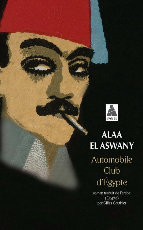 AUTOMOBILE CLUB D'EGYPTE - ILLUSTRATIONS NOIR ET BLANC