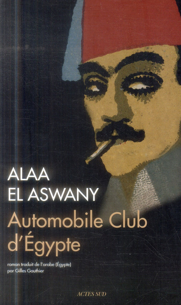 AUTOMOBILE CLUB D'EGYPTE