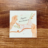 Square card 9*9 cm happy birthday