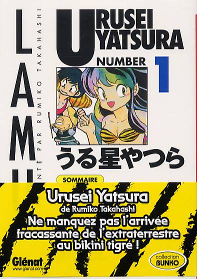 URUSEI YATSURA - TOME 01